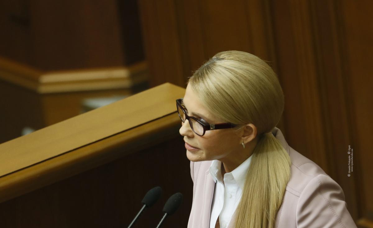 Юлия Тимошенко Юлия Тимошенко