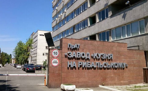 кузня на рыбальском кузня на рыбальском