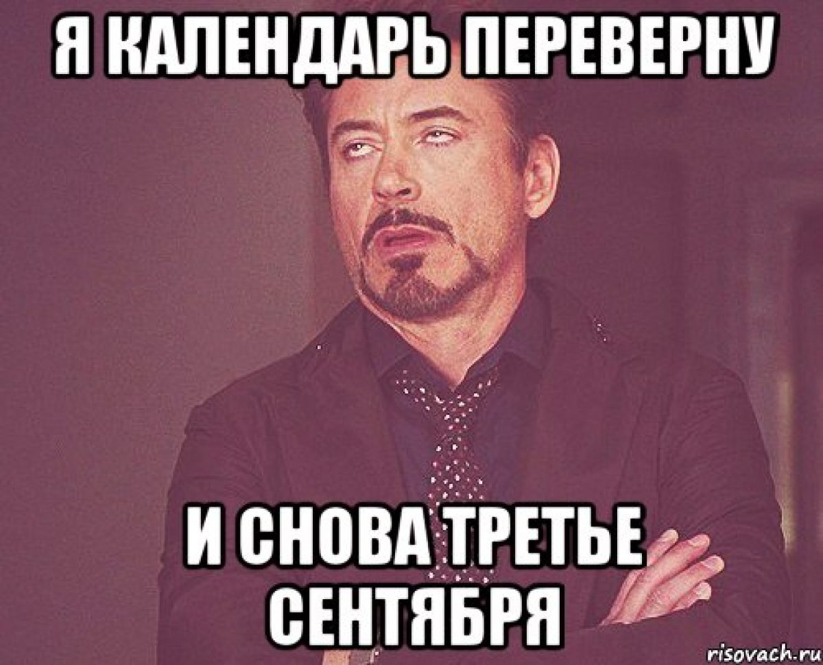 Третий мем. Лесть Мем. Пишет комментарий. Само совершенство Мем. Мемы про платежи