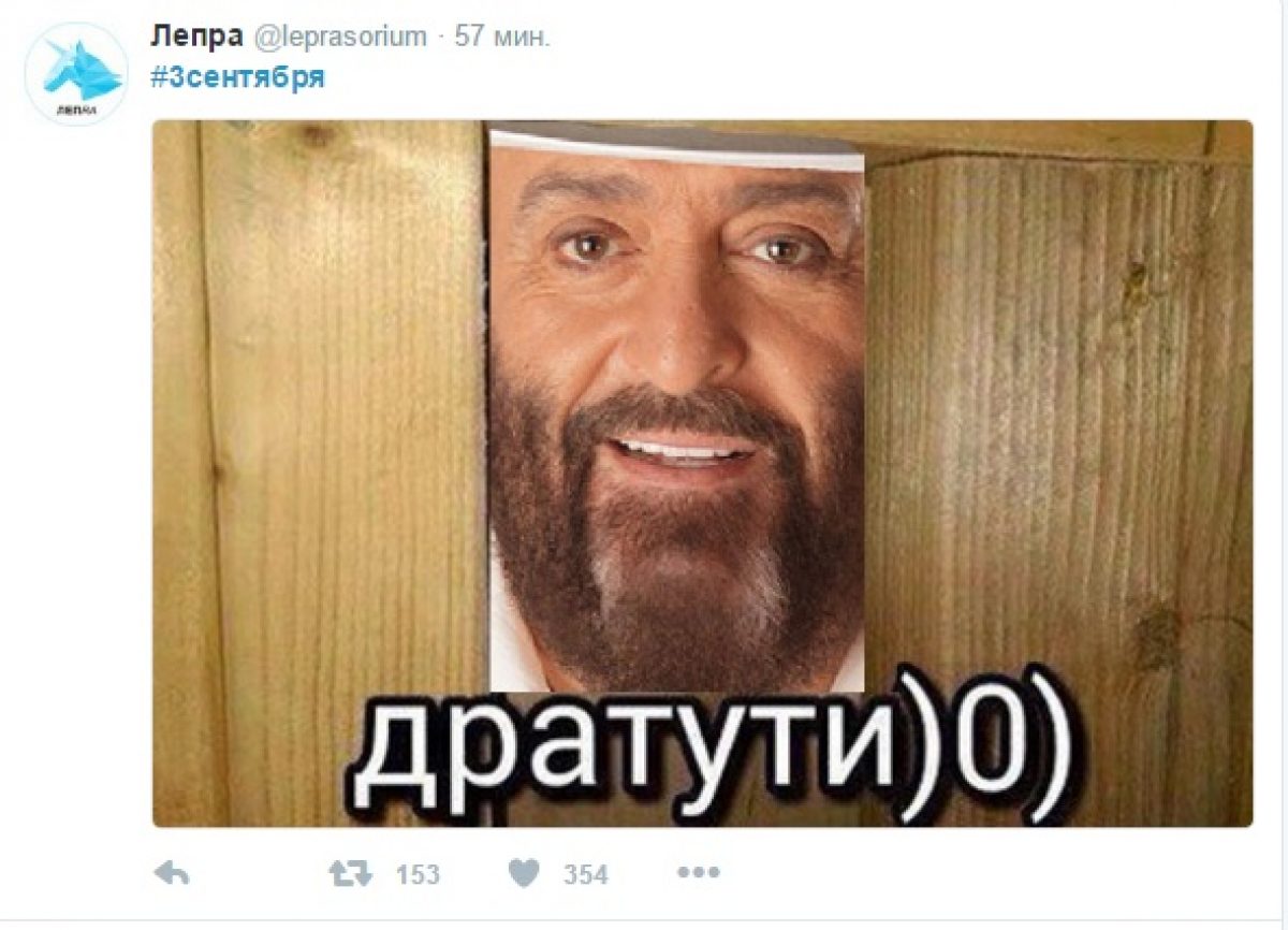 Третья пора