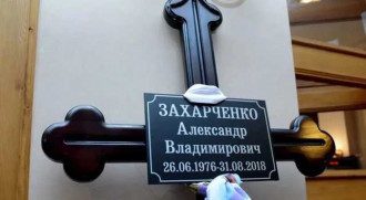 Могилу Захарченко украсил вот такой крест