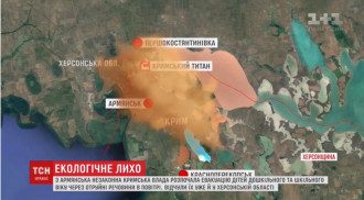 Вредные выбросы из Армянска достигли Красноперекопска и Херсонщины Вредные выбросы из Армянска достигли Красноперекопска и Херсонщины