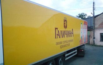 "Галичина" / vk.com/Молочна компания "Галичина" "Галичина" / vk.com/Молочна компания "Галичина"