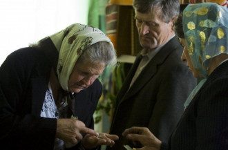 пенсія