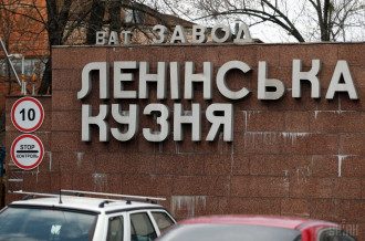 УНИАН УНИАН