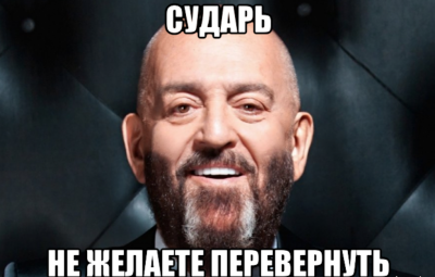 Шуфутинский поздравил всех с 3 сентября: песня и лучшие мемы дня