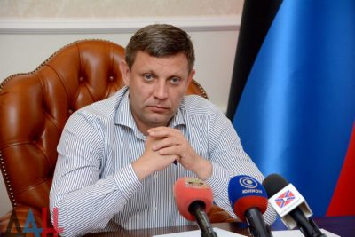 Александр Захарченко Александр Захарченко