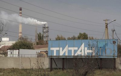 Крымский титан