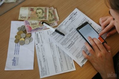Субсидія Субсидія