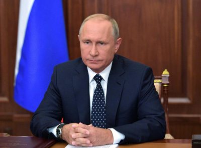 Путин