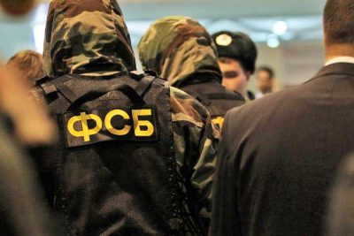 Сотрудники ФСБ