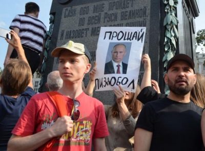 Протесты против пенсионной реформы в РФ Протесты против пенсионной реформы в РФ
