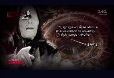 Ванга – пророчество для Зеленского и Трампа испугали мир, видео Ванга – пророчество для Зеленского и Трампа испугали мир, видео