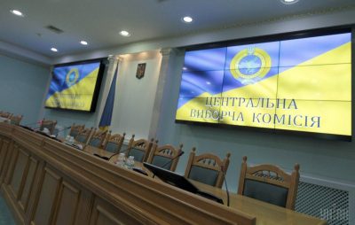 Рада расширила состав ЦИК