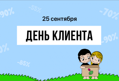 Интернет-магазин Kasta объявил глобальную сезонную распродажу