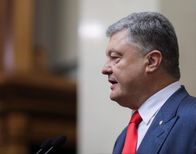 Порошенко
