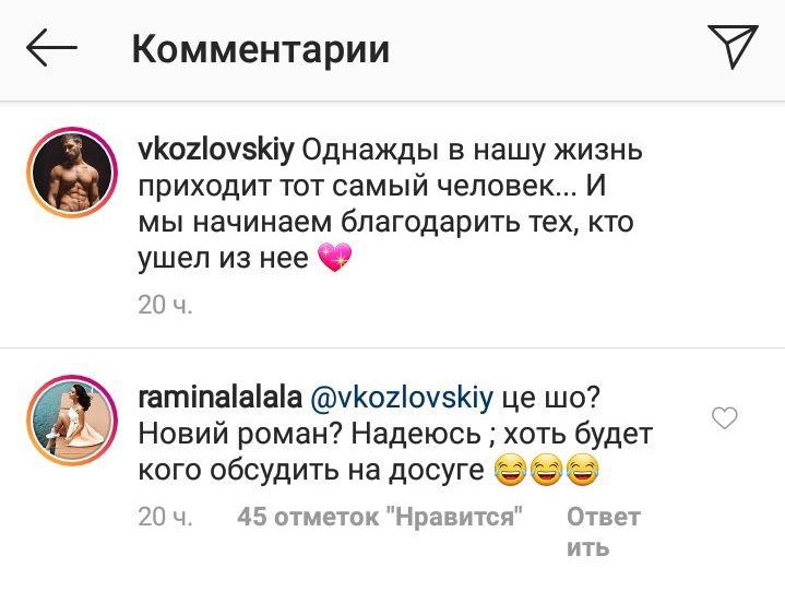 Козловский Козловский