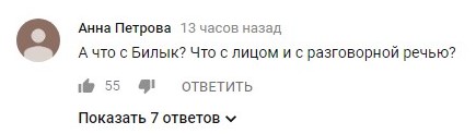 Ирина Билык Ирина Билык