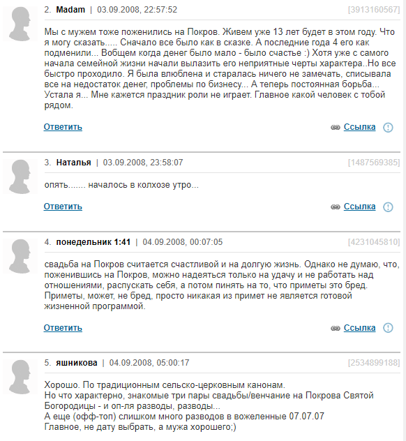 / woman.ru / woman.ru