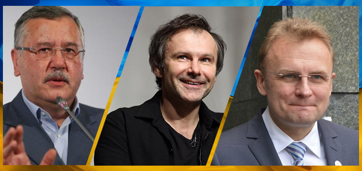 Вакарчук, Гриценко, Садовой Вакарчук, Гриценко, Садовой