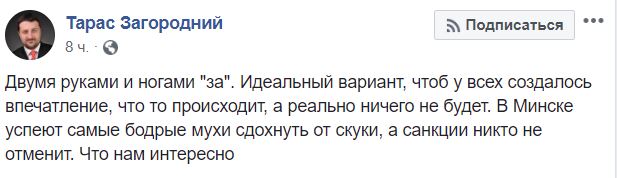 "Всех зае**т в доску за один раз": В Сети поглумились над идеей замены Кучмы на Ющенко в Минске