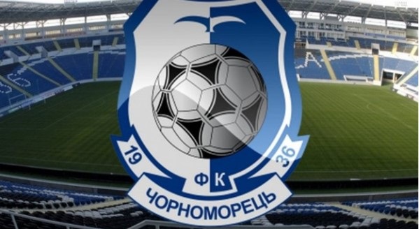 Чорноморець Чорноморець