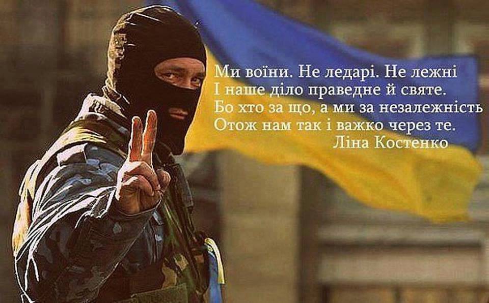 Картинки "День захисника України 14 жовтня" Картинки "День захисника України 14 жовтня"