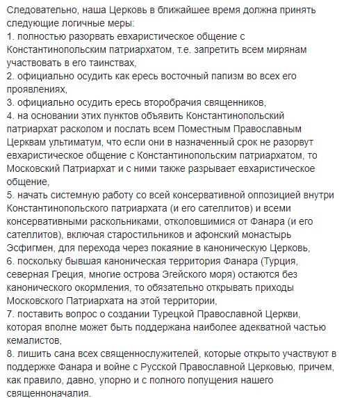 / facebook.com/Аркадий Малер / facebook.com/Аркадий Малер