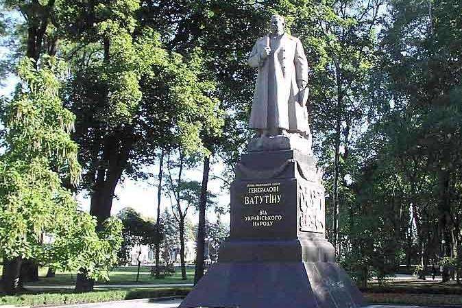 Памятник Ватутину, вокруг которого уже сломано немало копий Памятник Ватутину, вокруг которого уже сломано немало копий