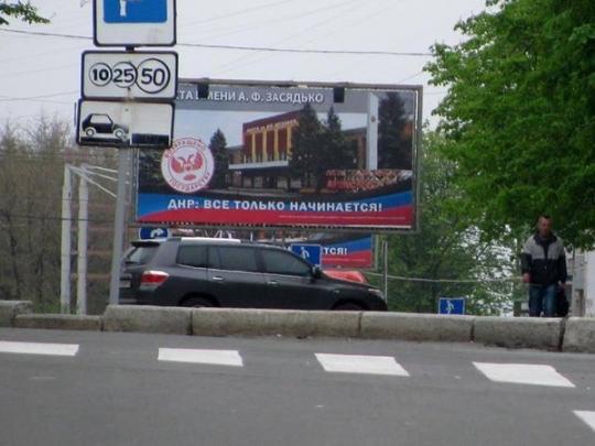 ДНР и ЛНР потребовали предотвращения огня и наказания украинских силовиков ДНР и ЛНР потребовали предотвращения огня и наказания украинских силовиков
