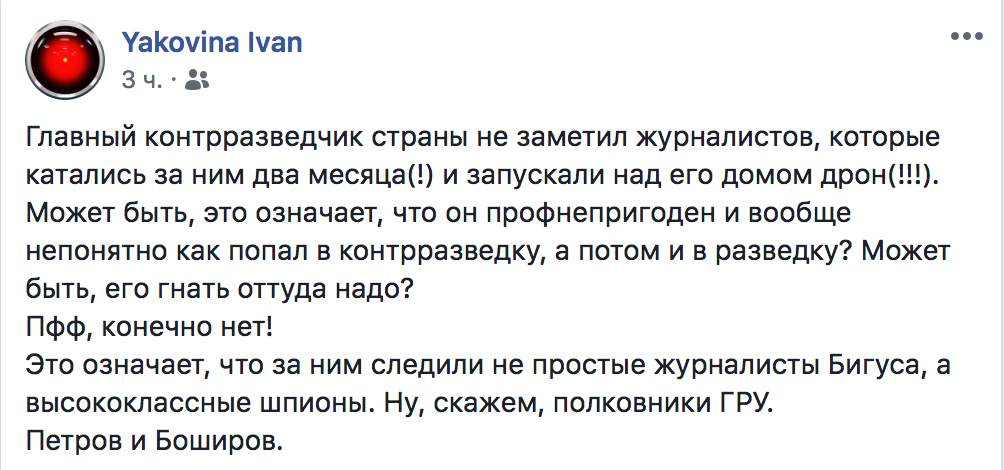 "В жанре "солсберецкого собора": в Сети высмеяли интервью контрразведчика Семочко "В жанре "солсберецкого собора": в Сети высмеяли интервью контрразведчика Семочко