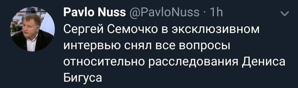 "В жанре "солсберецкого собора": в Сети высмеяли интервью контрразведчика Семочко "В жанре "солсберецкого собора": в Сети высмеяли интервью контрразведчика Семочко