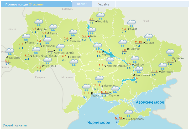 Синоптики предупредили, что в Киеве в среду ощутимо похолодает