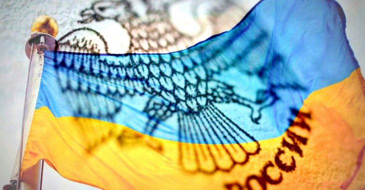 Украина, Россия Украина, Россия