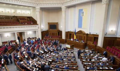 Рада