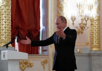 Путин