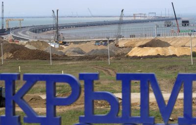 Крым