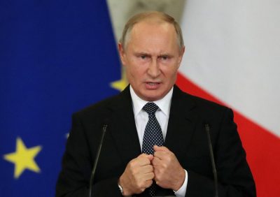 Путин