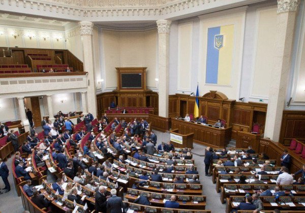 Рада Рада