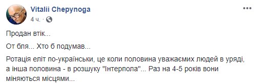 "Понятно, почему Гройсман похудел на 15 кг": в сети комментируют "бегство" Продана "Понятно, почему Гройсман похудел на 15 кг": в сети комментируют "бегство" Продана