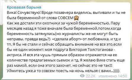 чварр чварр