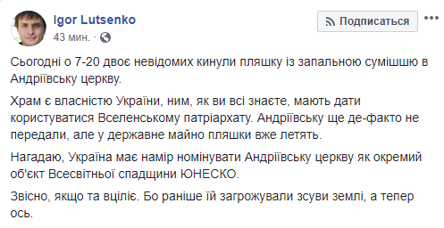 / facebook.com/igor.lutsenko / facebook.com/igor.lutsenko