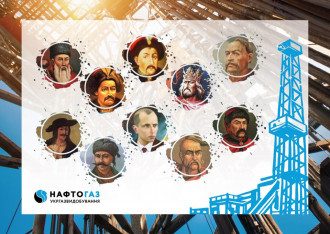 Известные персоны будут увековечены в буровых газовых установках/Фото: Facebook/Укргаздобыча