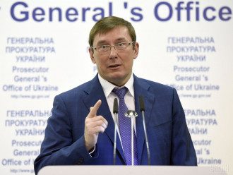 Юрий Луценко / УНИАН