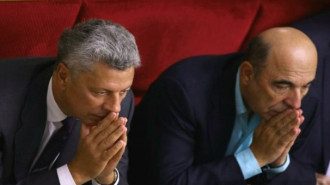 Юрий Бойко, Вадим Рабинович Юрий Бойко, Вадим Рабинович