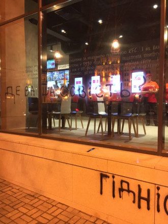Активисты решительно выступили против KFC в Доме профсоюзов / Фото: Facebook/Евгений Карась