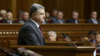 Порошенко Рада Порошенко Рада