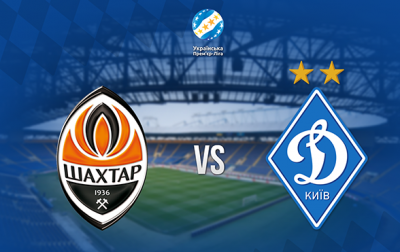 Футболист Шахтера спел гимн киевского Динамо