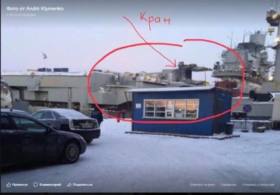 "Пусть лежит. Это ж красиво": журналист показал фото крана, упавшего на палубу ТАКР "Адмирал Кузнецов"