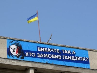 МВД сделало важное заявление по расследованию убийства Гандзюк